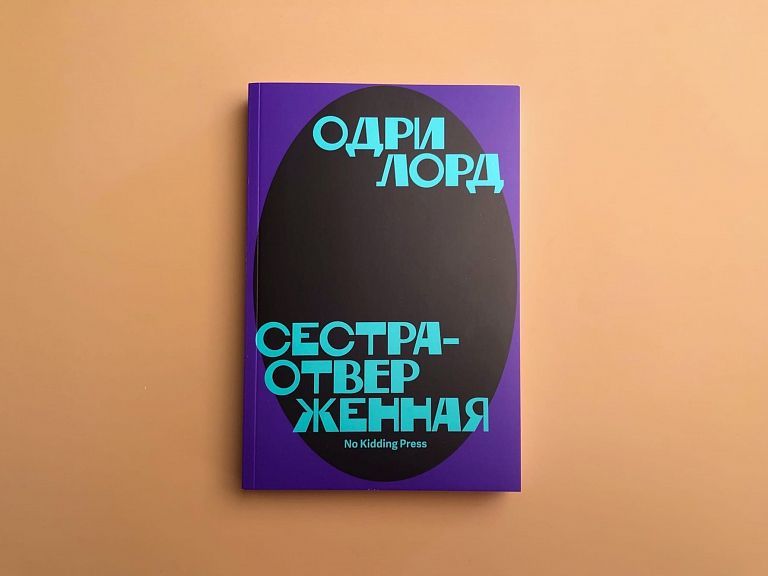 Изображение-image-625accbd0f0e44d533a2ebd100a7c4c3d6012ee2-768x576-jpg