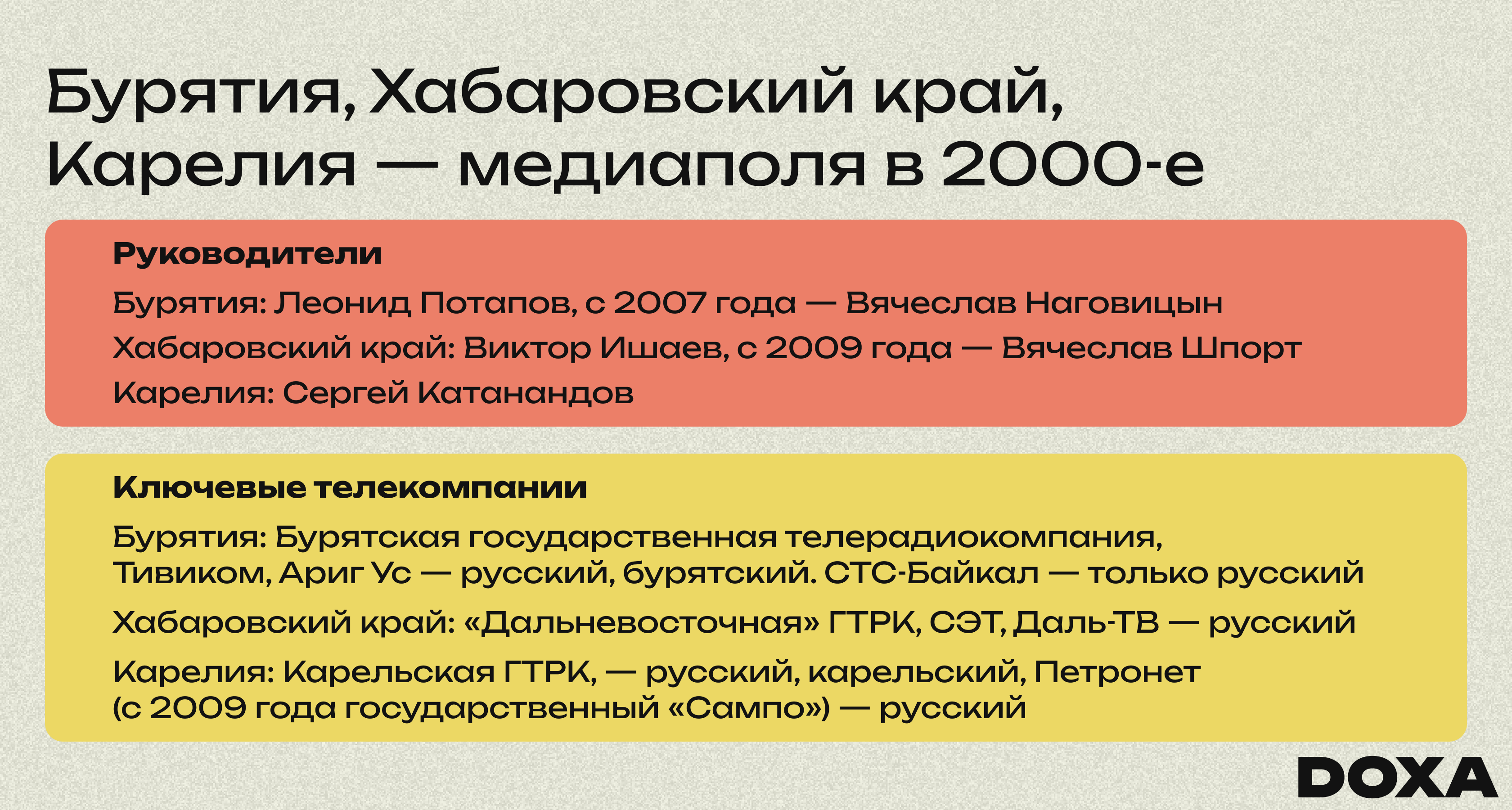 Изображение-image-6f03f2c29cb8015bba3d05d70ee61d984b799cbc-3360x1800-png