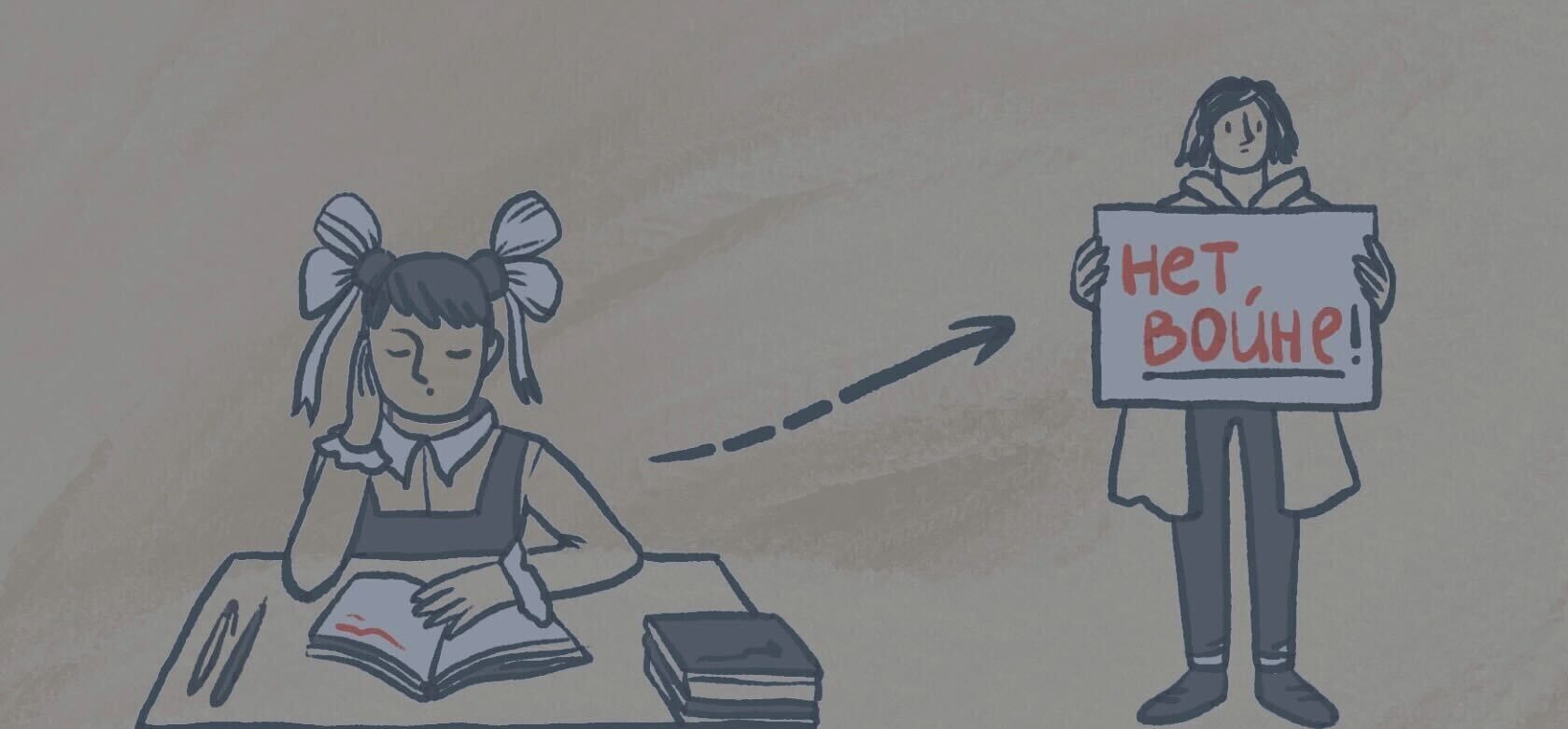 Изображение-Как из школьных отличниц вырастают экстремистки